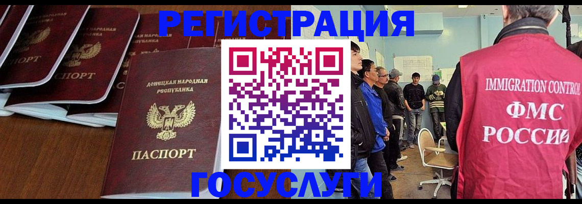 прописка для кредита в Скопине