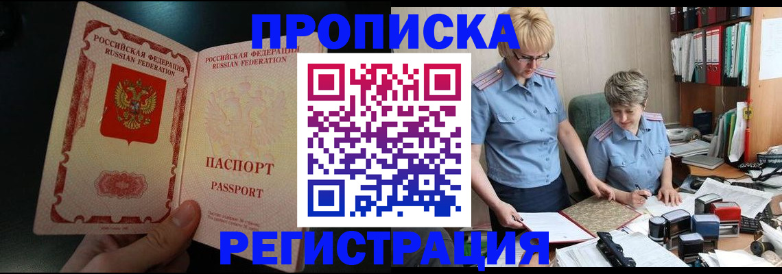 регистрация для дет. сада в Скопине